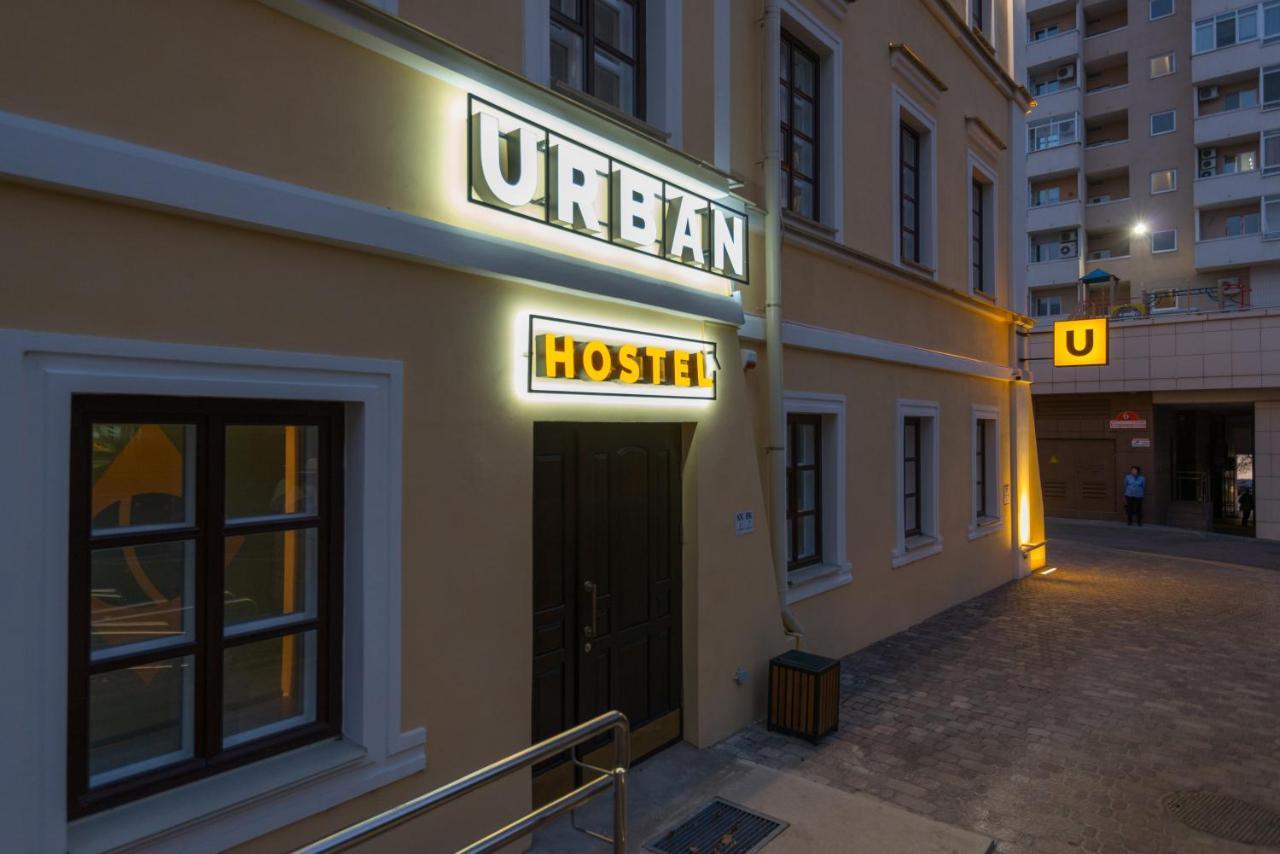 Hostel Urban Минск Екстериор снимка